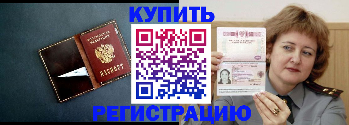 регистрация для школы в Бронницах